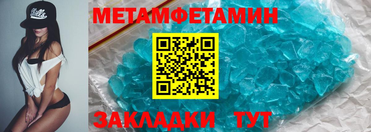 Амфетамин 97% Оренбург