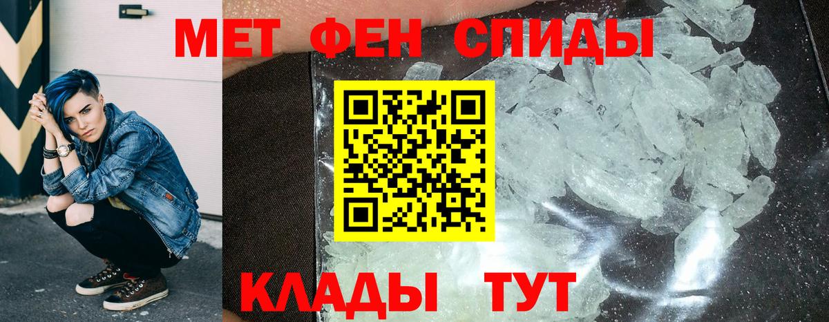 Amphetamine VHQ  АМФЕТАМИН  Amphetamine  Вход с VPN  Оренбург 