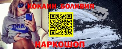 меф Северобайкальск