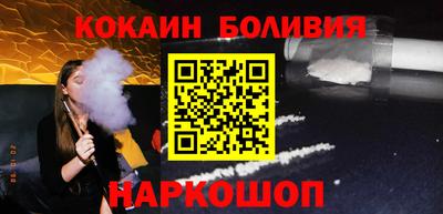 меф Северобайкальск