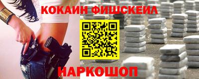 меф Северобайкальск