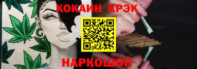 меф Северобайкальск