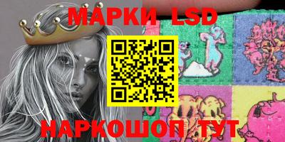 меф Северобайкальск