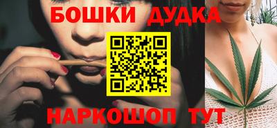 бошки Свободный