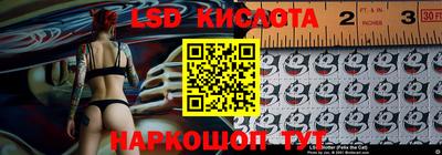 меф Северобайкальск
