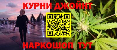 меф Северобайкальск