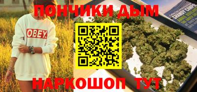MDMA Premium VHQ Севастополь