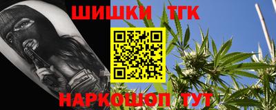 меф Северобайкальск