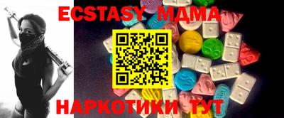 MDMA Premium VHQ Севастополь