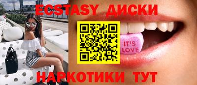 меф Северобайкальск