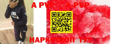 меф Северобайкальск