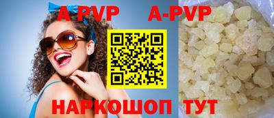 MDMA Premium VHQ Севастополь