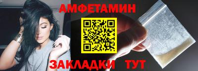 меф Северобайкальск