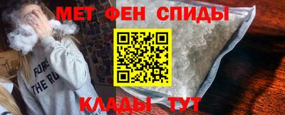 меф Северобайкальск