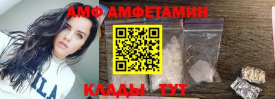 меф Северобайкальск