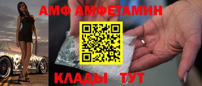 меф Северобайкальск