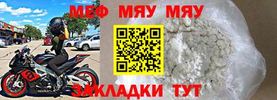 MDMA Premium VHQ Севастополь