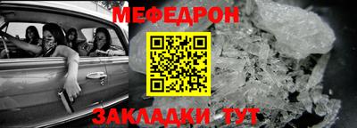 MDMA Premium VHQ Севастополь