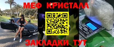 MDMA Premium VHQ Севастополь