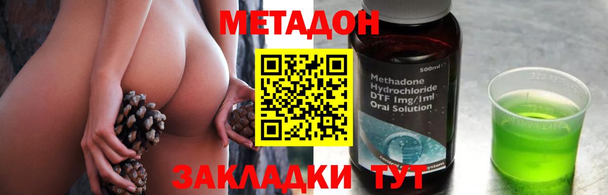 Канабис Оренбург