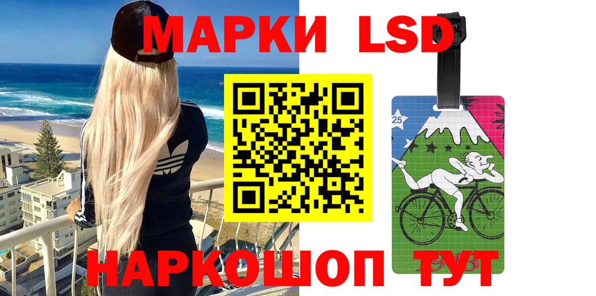 Марки NBOMe 1,8мг  Вход с VPN  Оренбург 