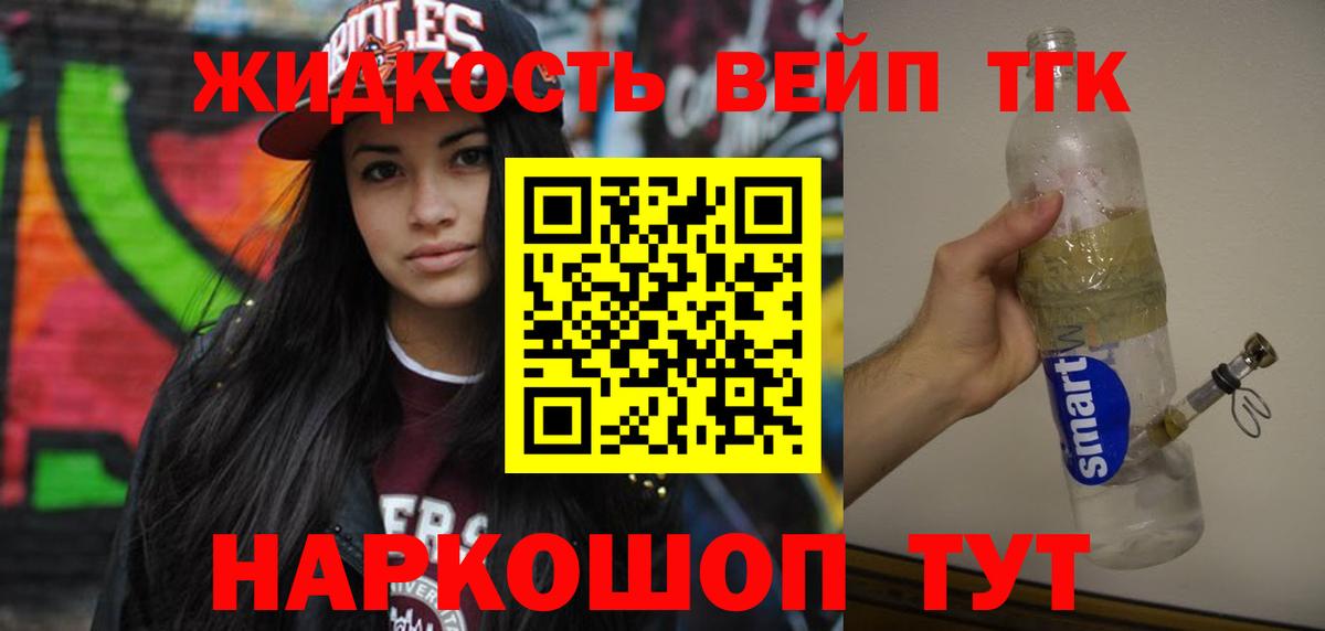 Дистиллят ТГК концентрат Оренбург