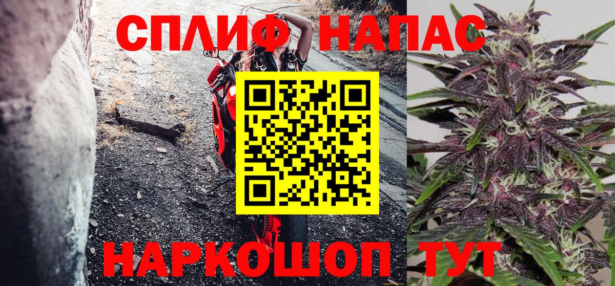 Оренбург  Канабис VHQ  Вход с VPN  Конопля индика  Канабис тримм 